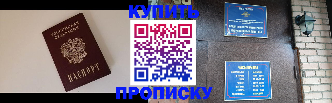 найти адрес прописки в Якутске