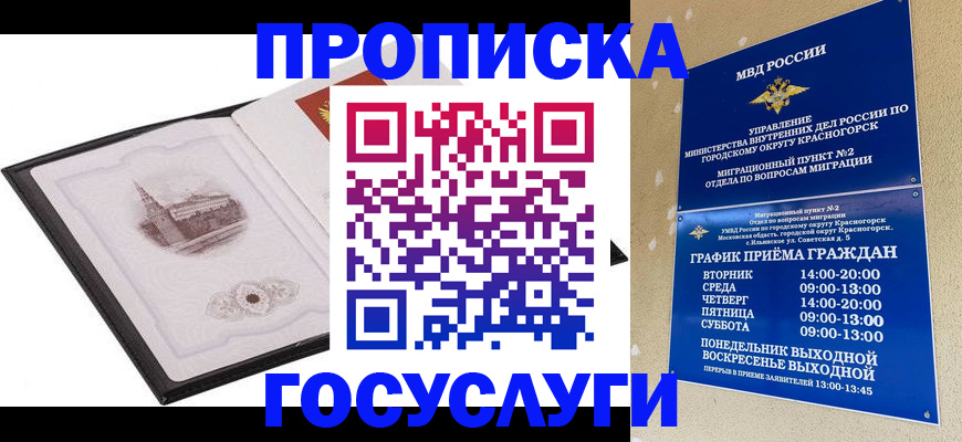форма 3 в Якутске